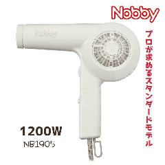 ノビー Nobby ドライヤー NB1905 ホワイト 白 1200W テスコム 高性能フィルター搭載 業務用 大風量 速乾 大風速 美容院 美容室