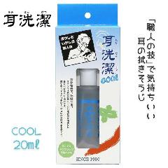 ݂ɂȂ   COOL N[ 20ml ⊴ GXe [V C |Ƀv̋Zp }bT[W