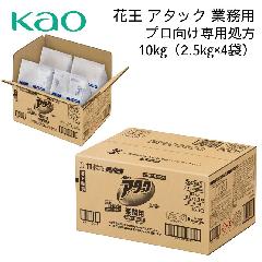 ԉ A^bN 10kg 2.5kg~4  􂽂 vp Ɩp e KRȉ藎Ƃ  kao vtFbVi