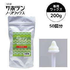 �@�є����E�у��b�N�X �P�i�̔� ���b�N�X�̂� �A�C�r�� �T�{�e���m�[�Y���b�N�X 200g ���{��