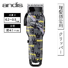 AfBX Nbp[ AfBXlCV R[hX 73100 LCL [d 𗬎 vp oJ