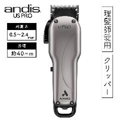 AfBX vp Nbp[ USPro Li R[hX 73135 LCL oJ [dE𗬎 e Ɩp ANDIS