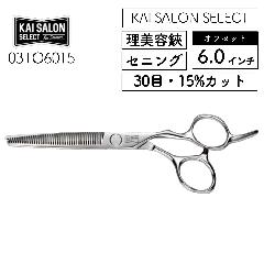 L JCTZNg ZjOVU[ ItZbg 6.0C` 30 15Jbg 03TO6015 KAI SALON SELECT