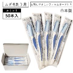 L FRL v^b`  50{ Eђɂ ɂ₳K[h 䓁 J~\ U[ fB[XVF[rO