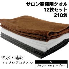 }CNv }CNt@Co[^I 210 12Zbg O[EzCgEuE 34cm~85cm  z Ɩp