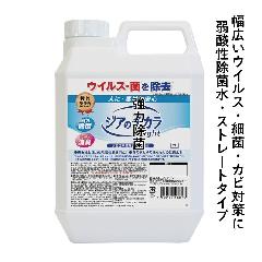 99.9% f_ې ECX  ԕ΍ WÃ`J Light 2000ml lւp _ W^Cv
