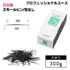 jV_ X[s ʂȂ 300g 600{ wAs e vp