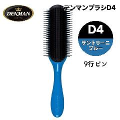 f}uV D4 Tg[ju[ 9s IWiX^C[ n[tuV DENMAN
