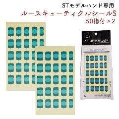 JNECF  STfnhp [XL[eBNV[S 50wt 2 lCXgZ\莎
