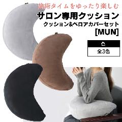 MUN  k[hNbVxAJo[Zbg e 茳 NbV 