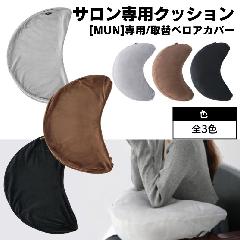 􂢑ւp MUN  k[hNbVp 芷xAJo[  TŐlC