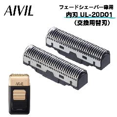 ACr tF[hVF[o[ ֐n n UL-20D01 tF[hJbgp iUL-20B01pj g}[ oJ