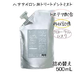 gXeAz eB[XbV J[Xg[g L[v~Xg t[XN̍ 500ml lߑւ wAACp g[gg~Xg { Ɩp