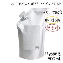 gXeAz eB[XbV J[Xg[g L[v~Xg  500ml lߑւ wAACp g[gg~Xg { Ɩp