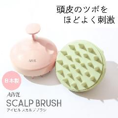 ACr XJvuV VR Rێdl }bT[WNWO Vv[uV wbhXp {