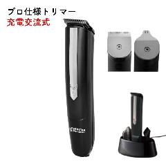 [X^[ vdl g}[ PR-700 [d 𗬎 CJbgnt