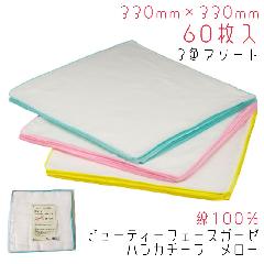 RC tFCXK[[ [ 5_[X 60 100 唻 sNEu[ECG[ 3FA\[g 131-60 K[[ nJ`[t