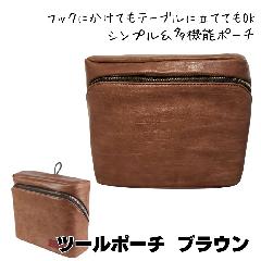 TBG �c�[���|�[�` �u���E�� �� 2010 �|���Ă����ĂĂ�OK ������� ���[ �|�[�` ���΂� �w�A���C�N�O�b�Y ���e�t ���