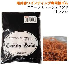 �����e ���C���f�B���O�p �փS�� �t���[�� �r���[�e�B�o���h �I�����W 65g �ܓ� ���Ǝ��� �p�[�}