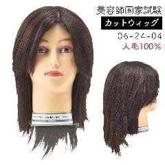 ���e�t ���Ǝ��� �J�b�g�E�B�b�O �l��100�� ���� 06-24-04 ��� ���Z�����Ή� �}�l�L���w�b�h