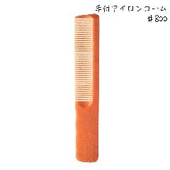 ���[�_�[ ��t �A�C�����R�[�� No.800 �ϔM210�� ���e ���� �o�[�o�[