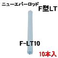 ˥塼СFåɡ󥰥סF-LT1010