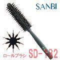サンビー　ロールブラシ　SD-182　ブラック　SANBI