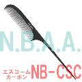 N.B.A.A.　エスコーム　カーボン　NB-CSC　逆毛が立ちやすいスタイリングコーム　（NBAA　Sコーム）