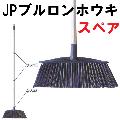 JP֥ۥڥʤۤ
