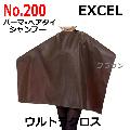 롡No.200ȥ饯ʥѡޡסإ顼бˡEXCEL