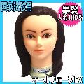 Ȼ륦ѥå100󡡥륦EXµ