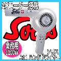 ꥹ311ϥɥɥ饤䡼ۥ磻ȡ1200WϤǤ⤷ä괥ޤSolis