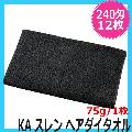 KA󡡥إ롡֥åʥ顼󥰡ˡ240衡12