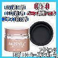 ġUV/LED١롡4gAKZENTZ/UVLED饤б/١/ͥ뵻ǽ/ե