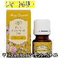 ޥƥɡå󥷥륪롡ƥȥ꡼6ml/ޥ/ޥƥԡ