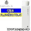 ラファンテ化粧品　スキンセラムローション　150ml　とろみのある化粧水/エステティックコスメ/滝川/LAFUENTE