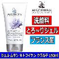르ƥಽ  ॵ ͥȥ磻  150ml ե󥹻ƥƥåƳᡡ Ѽ