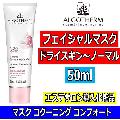 르ƥಽ ޥ ˥ ե 50ml ե󥹻 󥱥 ȩȩб եޥ ƥƥåƳ