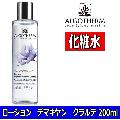 르ƥಽ  ѿ  ǥޥ  200ml ե󥹻 ǥꥱȤܸˤȤ ƥƥåƳ