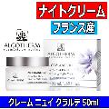 르ƥಽ 졼 ˥奤  50ml ե󥹻 ʥȥ꡼ 󥱥 ƩΤ뤪ȩ