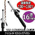 ӥ롡DHߥå16mm100190DH-16CLP륢//إ/إ/̳ѡAIVIL