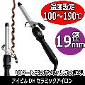 ӥ롡DHߥå19mm100190DH-19CLP륢//إ/إ/̳ѡAIVIL