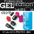 졼󡡥ե120mlͥ륯󥶡ͥ//եͥ GELration/