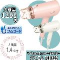 ̤ȱޤȤޤ롡ƥࡡTID325ʥࡡޥʥ󡡥إɥ饤䡼1200Wtescom naturam