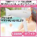 ǻ٥ޥʥǥĥ䡡̳ѡޥʥֳܱإɥ饤䡼ۥ磻ȡ1200WWETECH1200WJ-914