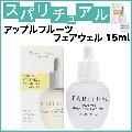 ѥ奢롡åץե롼ġե롡15mlͥ륱å󥹡ޤݤġSPARITUALեͥ