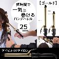 ӥ롡D2󡡥󥰥Х롡25mmɡ⡦ѡ륢/إ/إ/̳ѥ/ȱ/ƻAIVIL