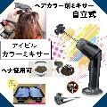 إ顼 ӥ 顼ߥ Ω USBż CM-20F05 ƻ/ƻ/Ʊ//顼/ȱ//إ/إ