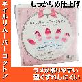 äž夲䤹ͥࡼСåȥG-EXæʡ4cm8cm100gʶȡͥ륵//ͥ륢