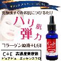 ʼ ǻƱ ԥ奢ӥ塼å󥹥ץ CE 顼󸶱100+EGF 30ml 󥱥/ե/ȩ/